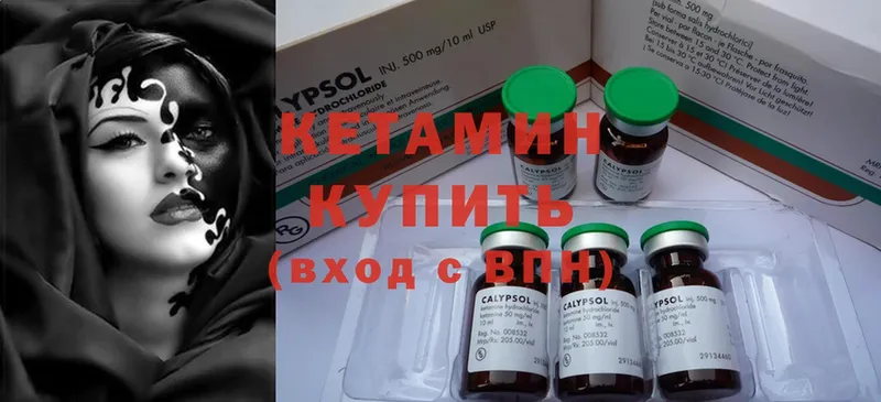 Кетамин ketamine  где можно купить наркотик  Родники 