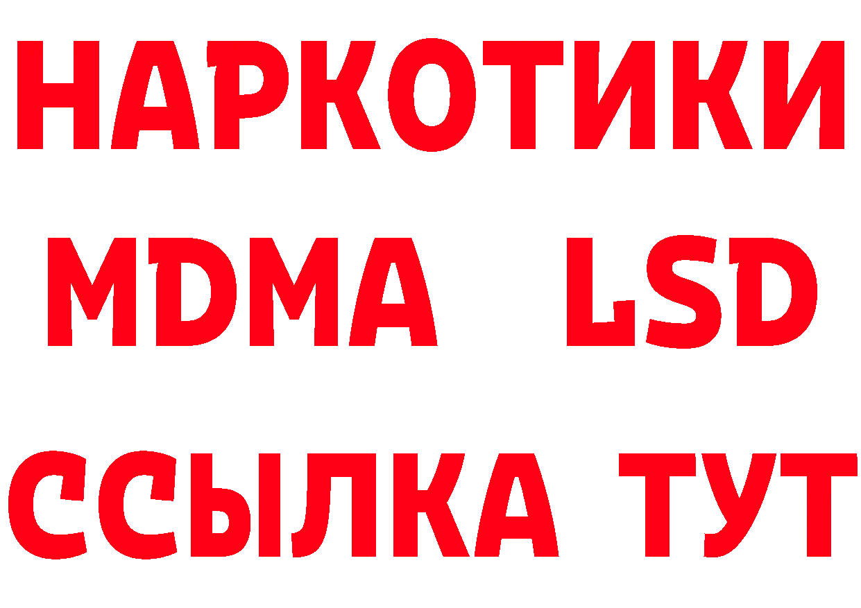 ГАШ Изолятор ТОР маркетплейс кракен Родники